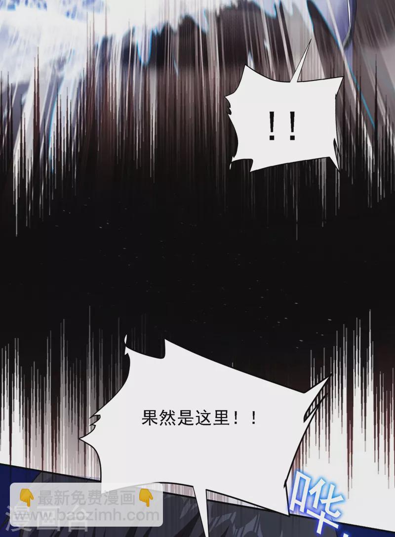 第112话 盘龙吐珠，罗峰溺水-第115话