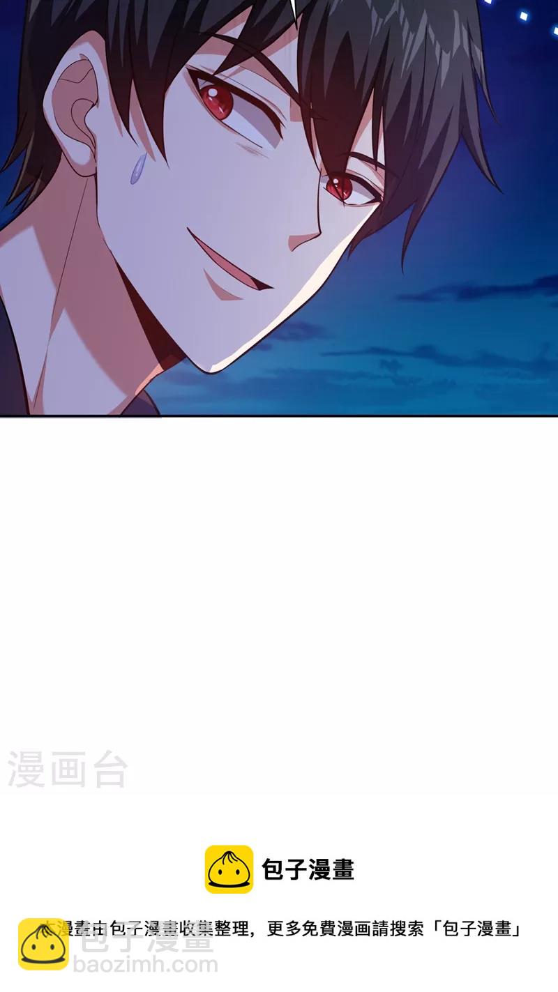 第112话 盘龙吐珠，罗峰溺水-第115话