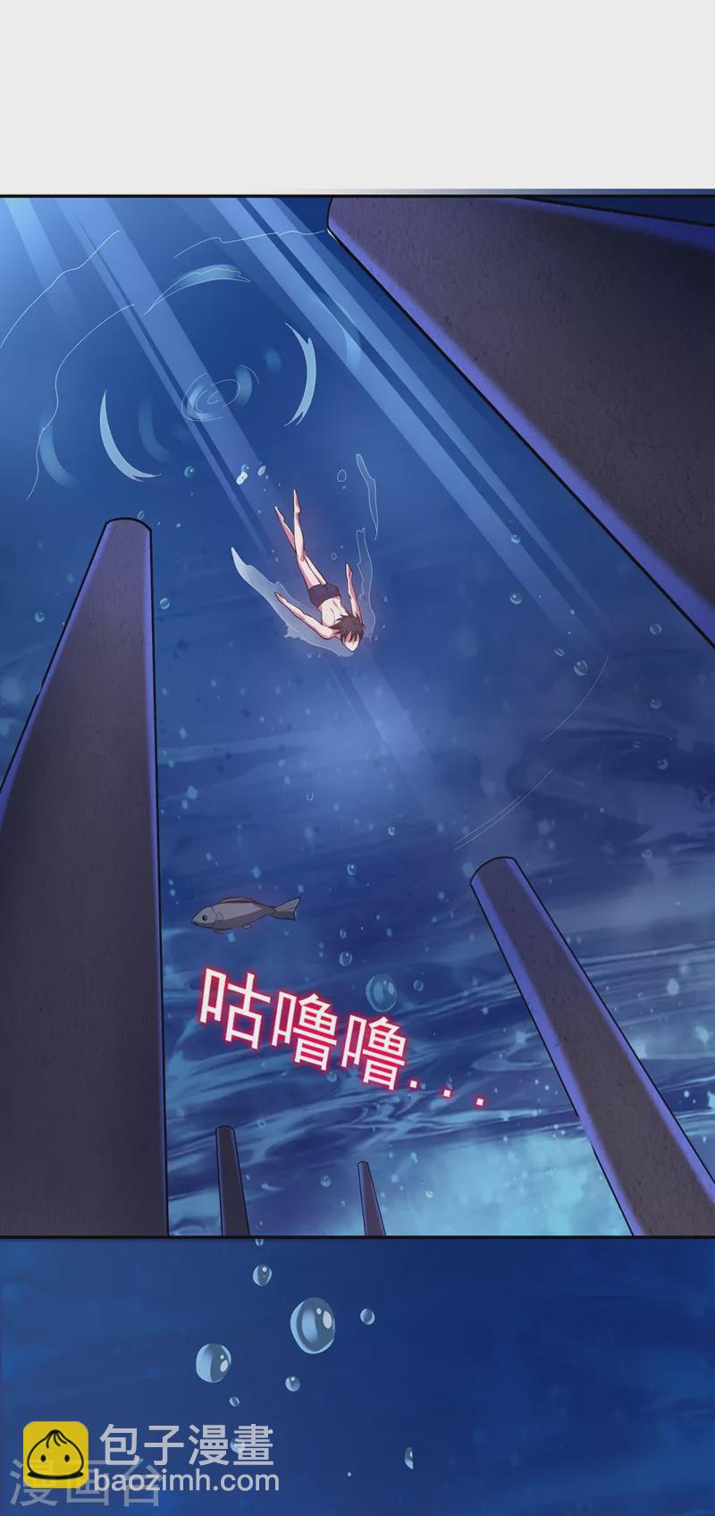 第112话 盘龙吐珠，罗峰溺水-第115话