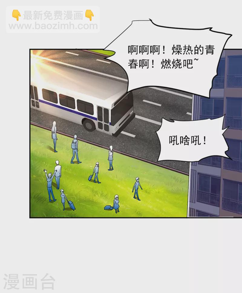 第114话 你叫宋九云！？-第117话