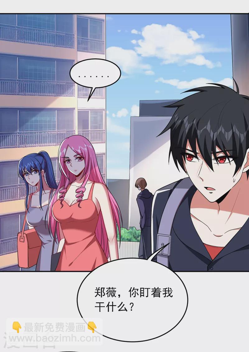 第114话 你叫宋九云！？-第117话