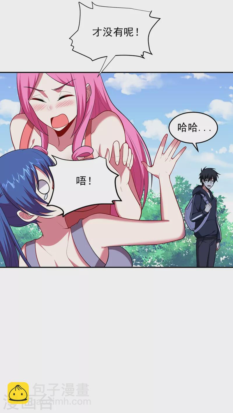第114话 你叫宋九云！？-第117话