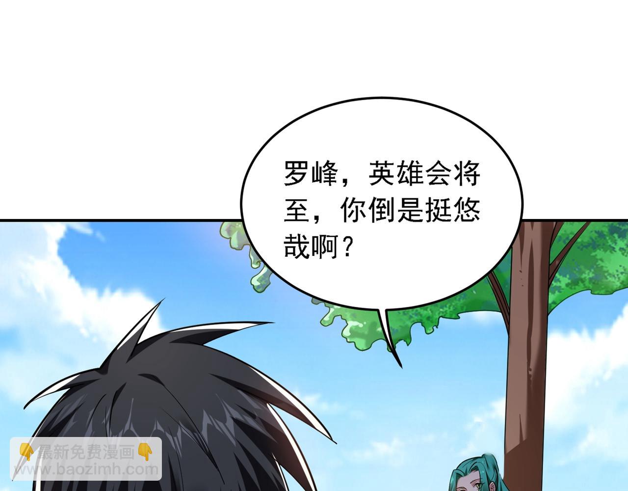 第116话 206号房的神秘客(1/2)-第119话