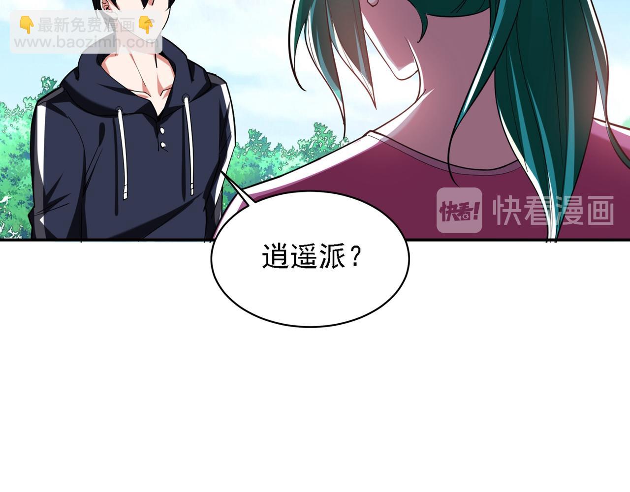 第116话 206号房的神秘客(1/2)-第119话