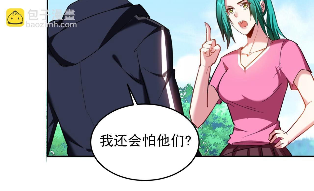 第116话 206号房的神秘客(1/2)-第119话