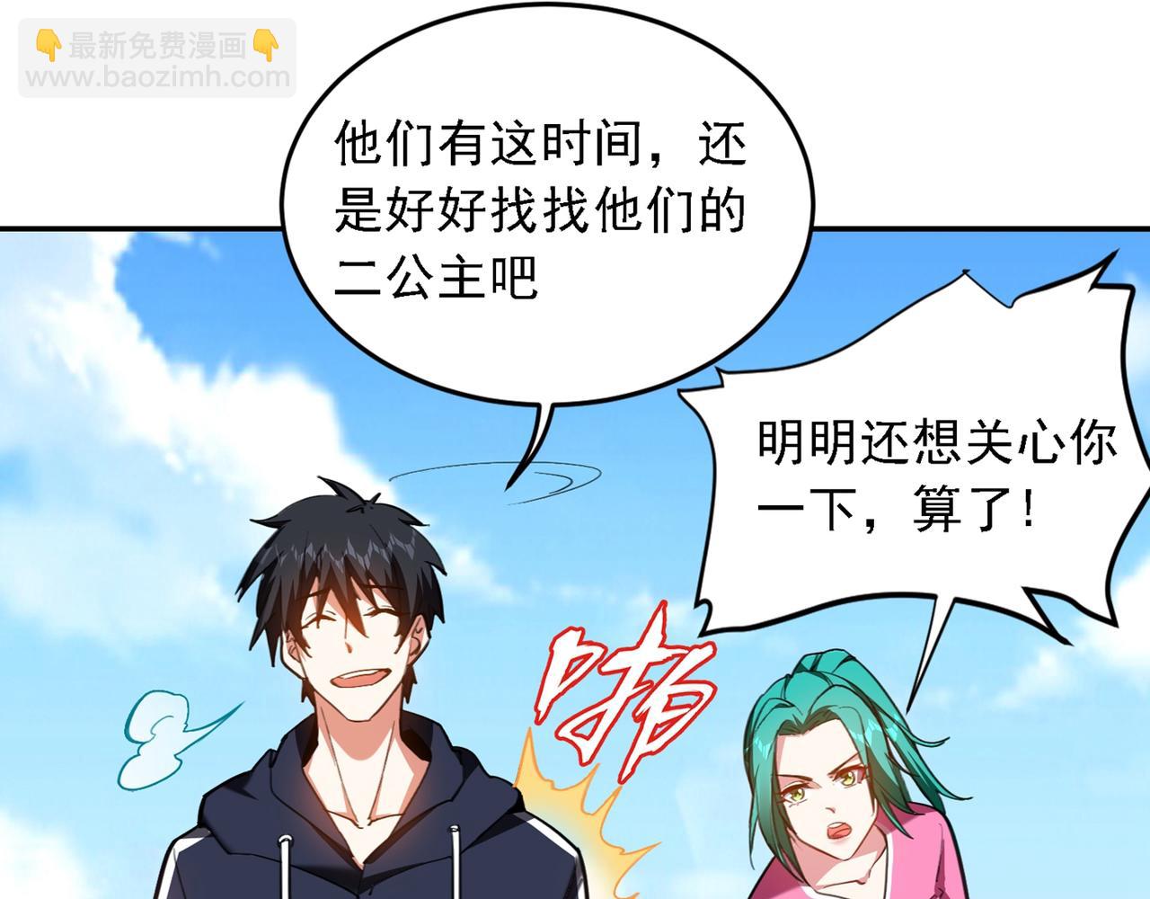 第116话 206号房的神秘客(1/2)-第119话