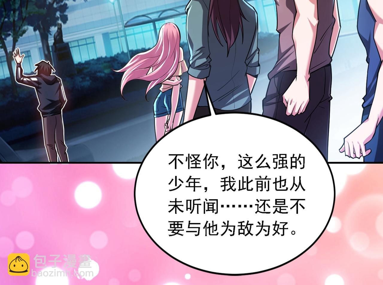 第116话 206号房的神秘客(1/2)-第119话