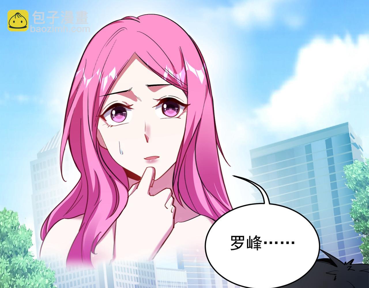 第116话 206号房的神秘客(1/2)-第119话