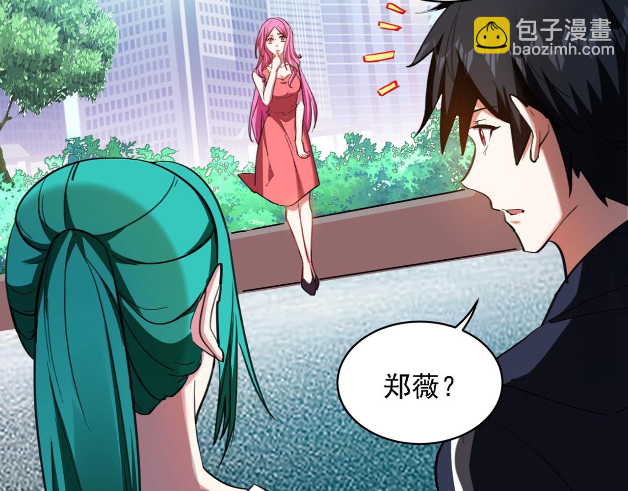 第116话 206号房的神秘客(1/2)-第119话
