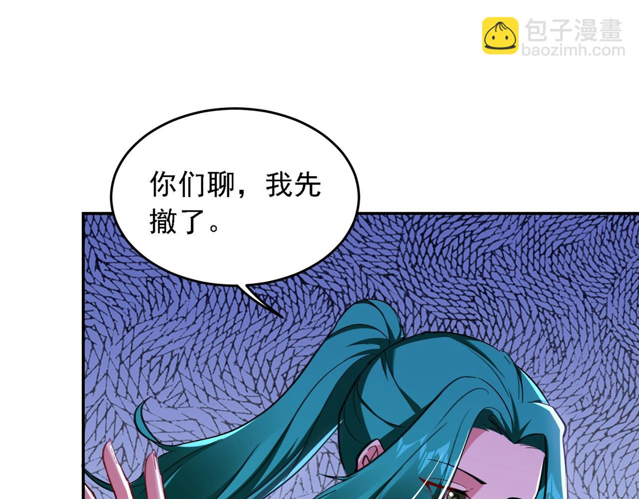 第116话 206号房的神秘客(1/2)-第119话