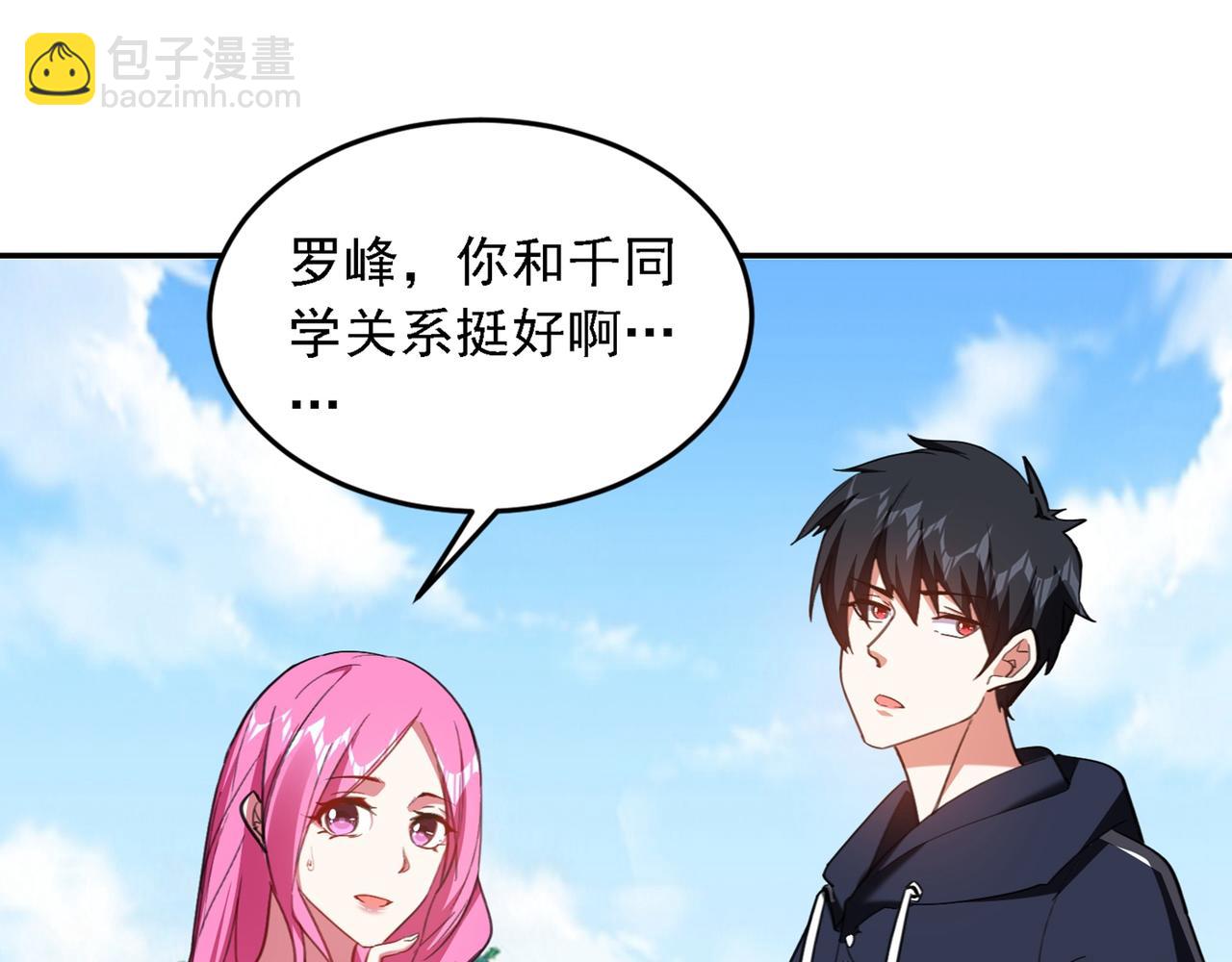 第116话 206号房的神秘客(1/2)-第119话