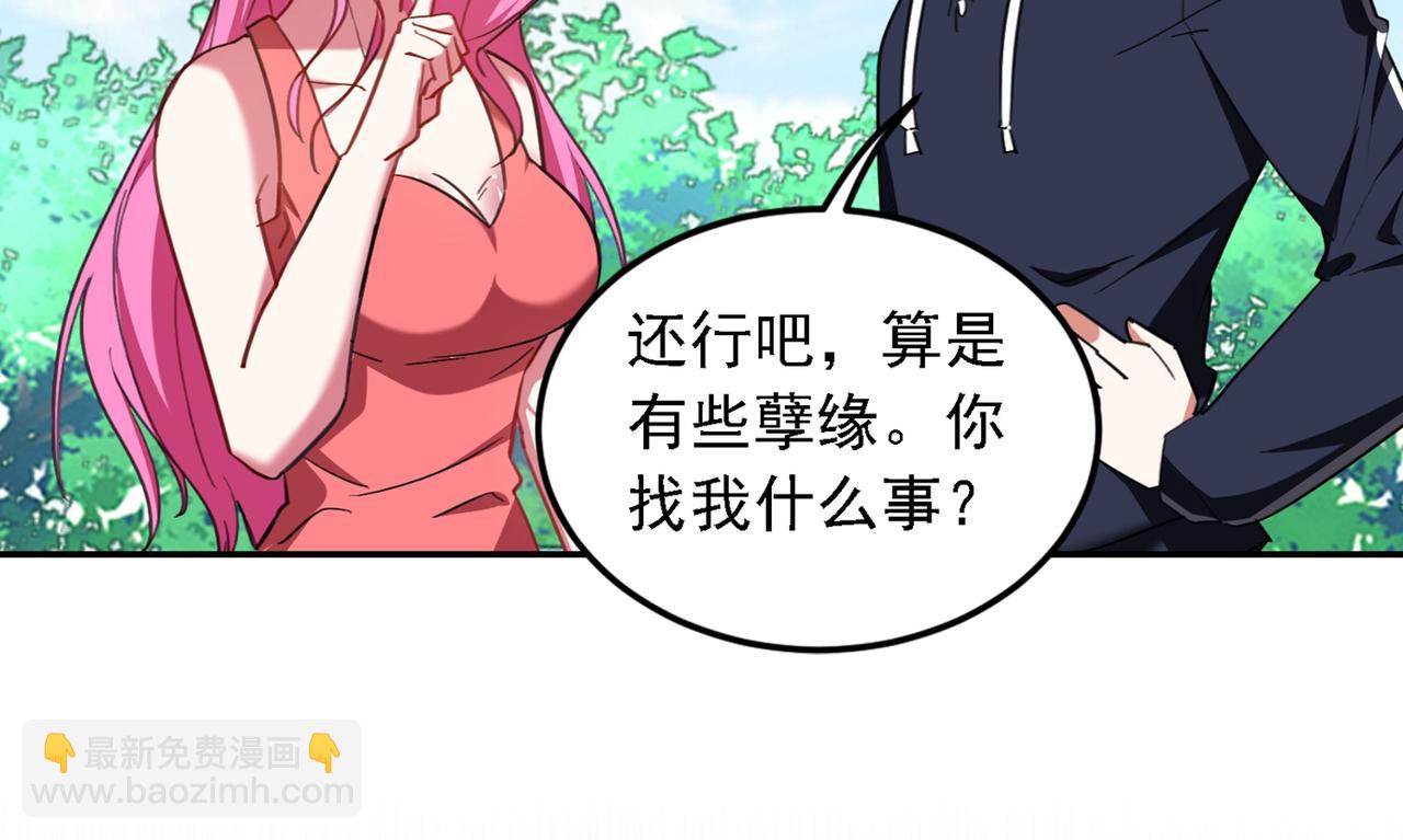 第116话 206号房的神秘客(1/2)-第119话