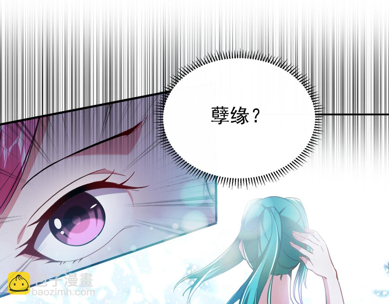 第116话 206号房的神秘客(1/2)-第119话