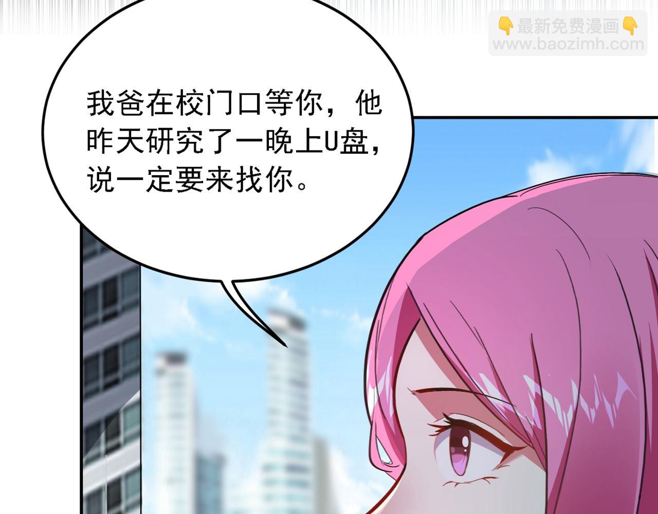 第116话 206号房的神秘客(1/2)-第119话
