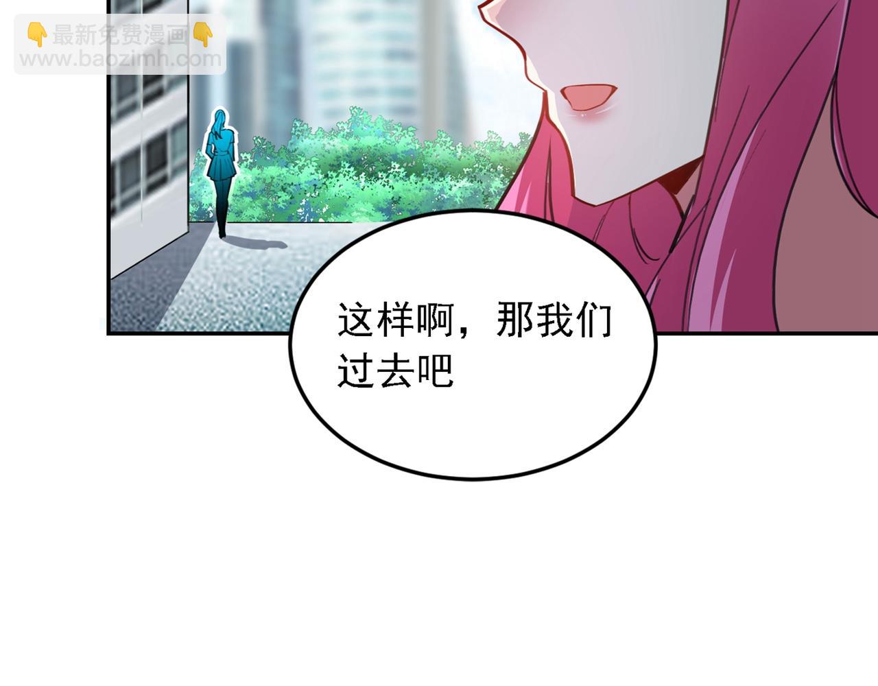 第116话 206号房的神秘客(1/2)-第119话