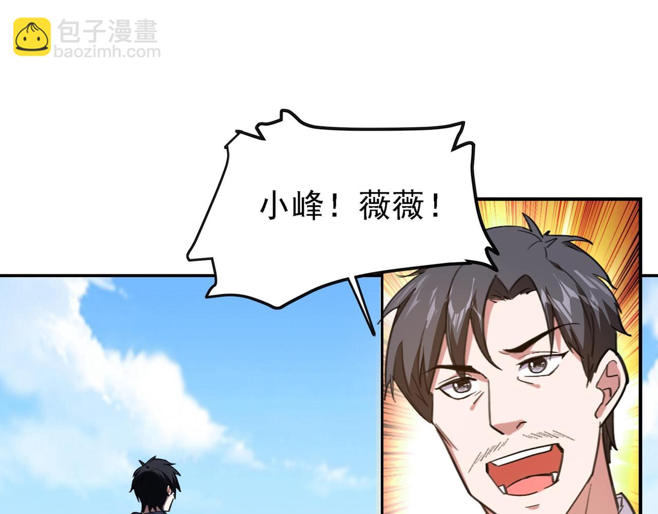 第116话 206号房的神秘客(1/2)-第119话