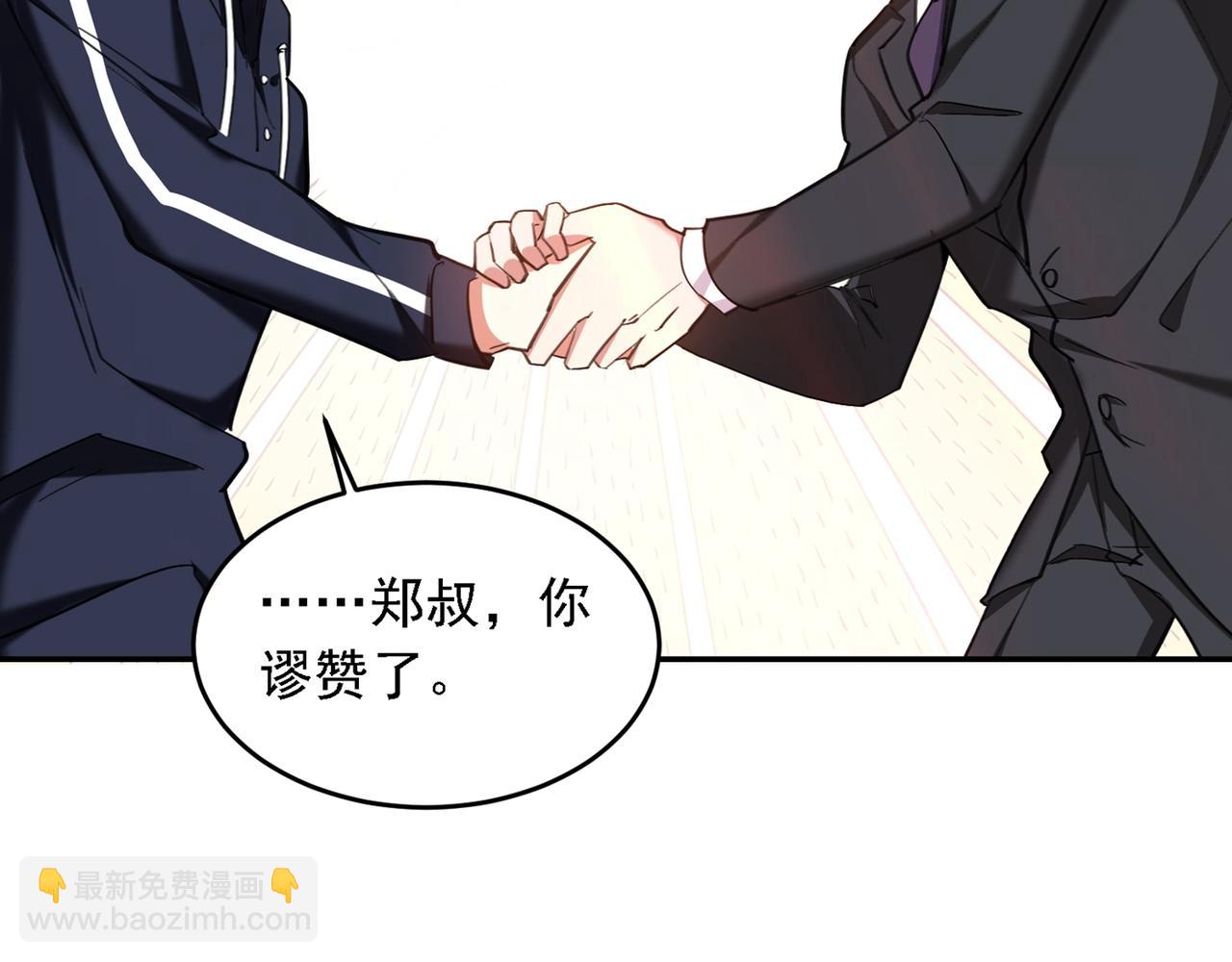 第116话 206号房的神秘客(1/2)-第119话