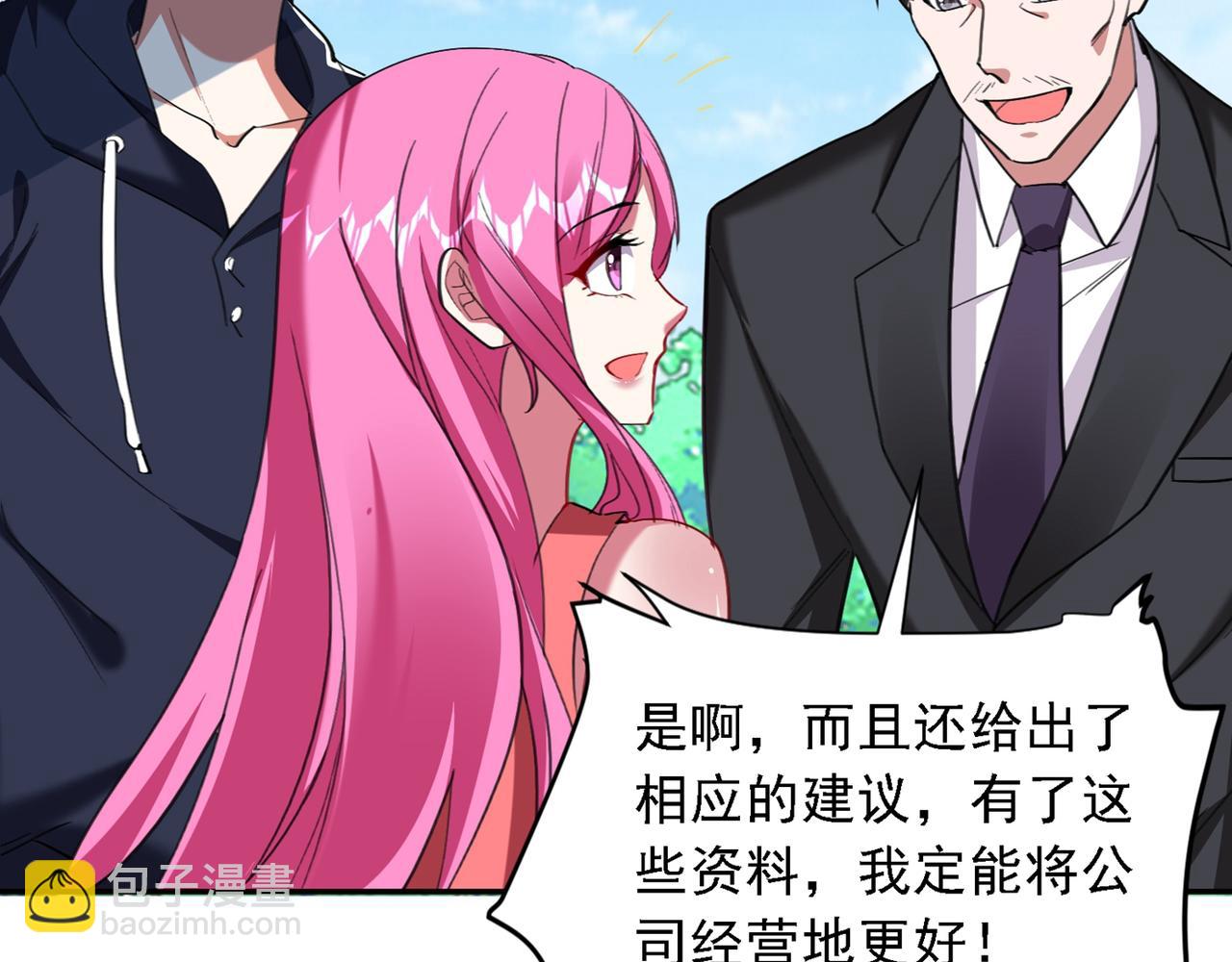 第116话 206号房的神秘客(1/2)-第119话