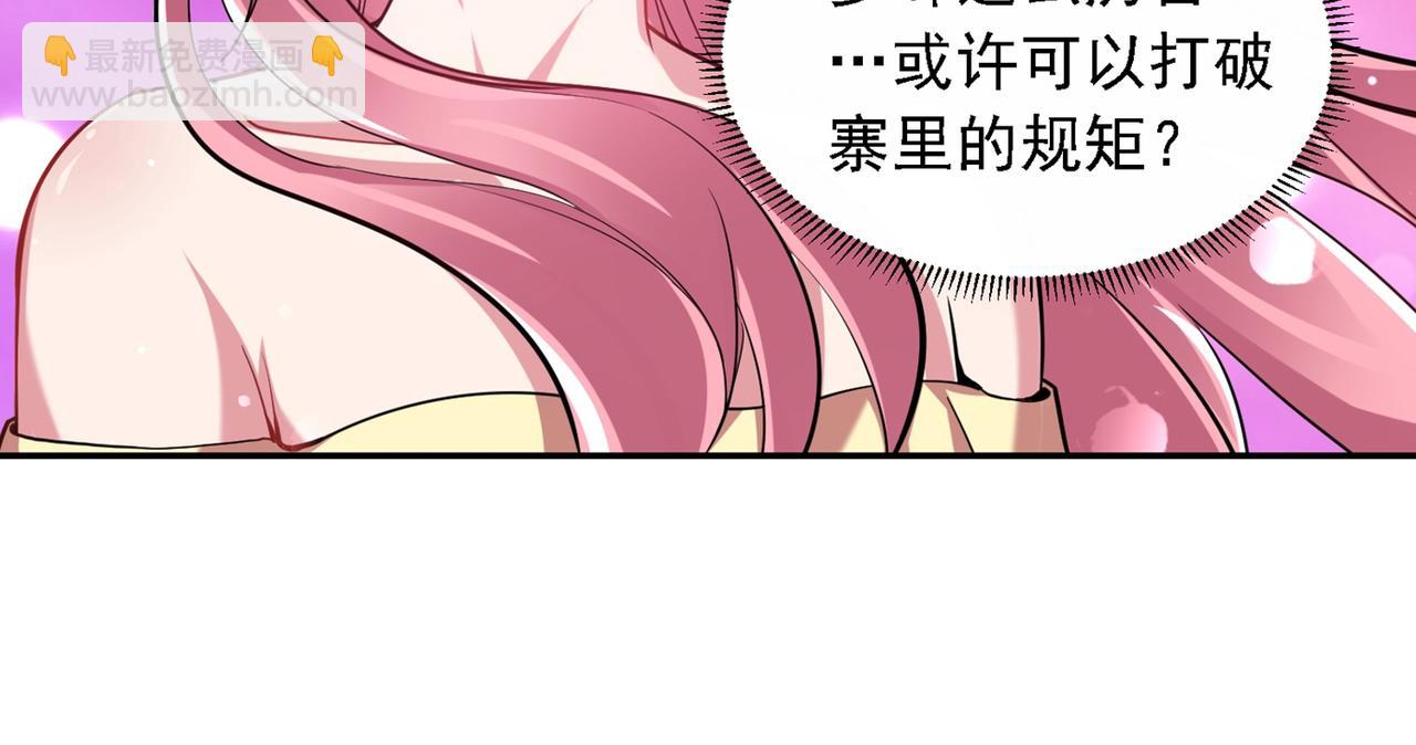 第116话 206号房的神秘客(1/2)-第119话