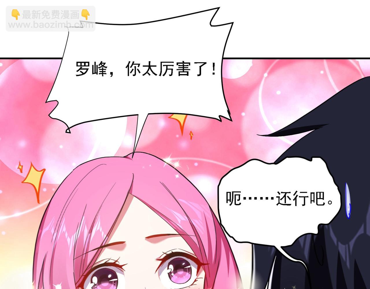第116话 206号房的神秘客(1/2)-第119话
