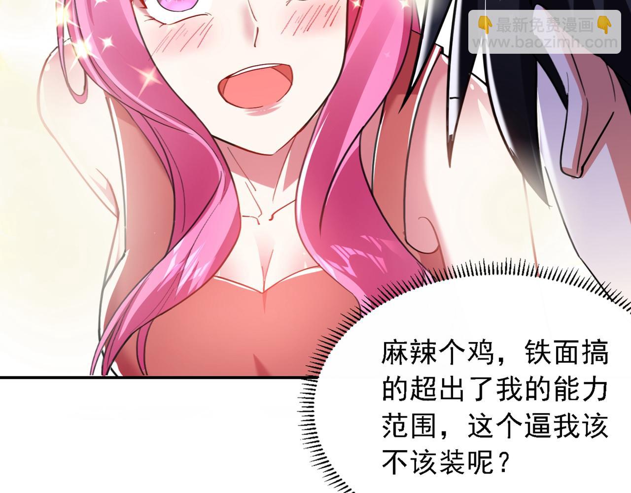 第116话 206号房的神秘客(1/2)-第119话