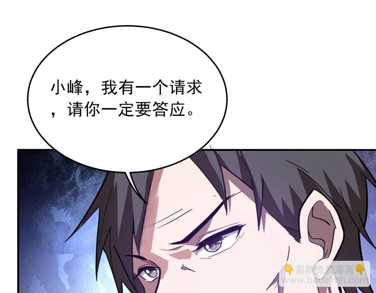 第116话 206号房的神秘客(1/2)-第119话