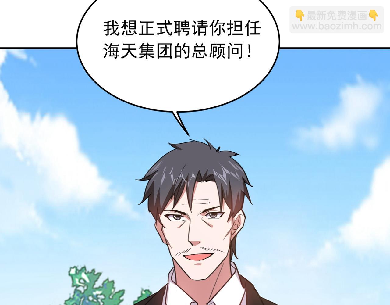 第116话 206号房的神秘客(1/2)-第119话