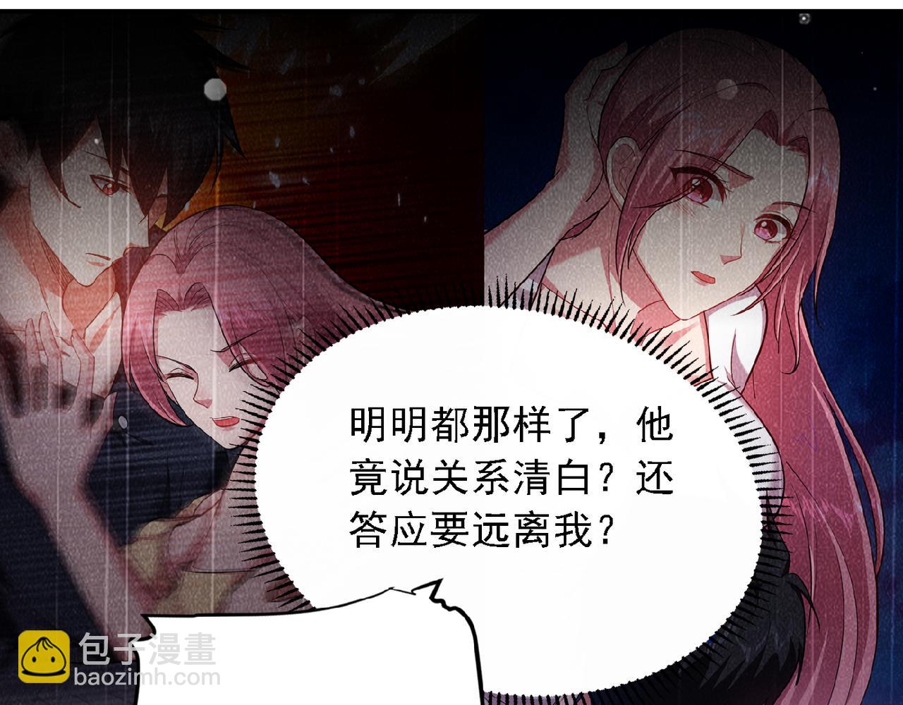第116话 206号房的神秘客(1/2)-第119话