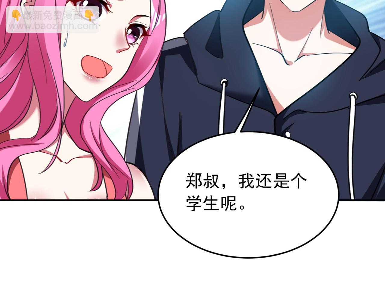 第116话 206号房的神秘客(1/2)-第119话