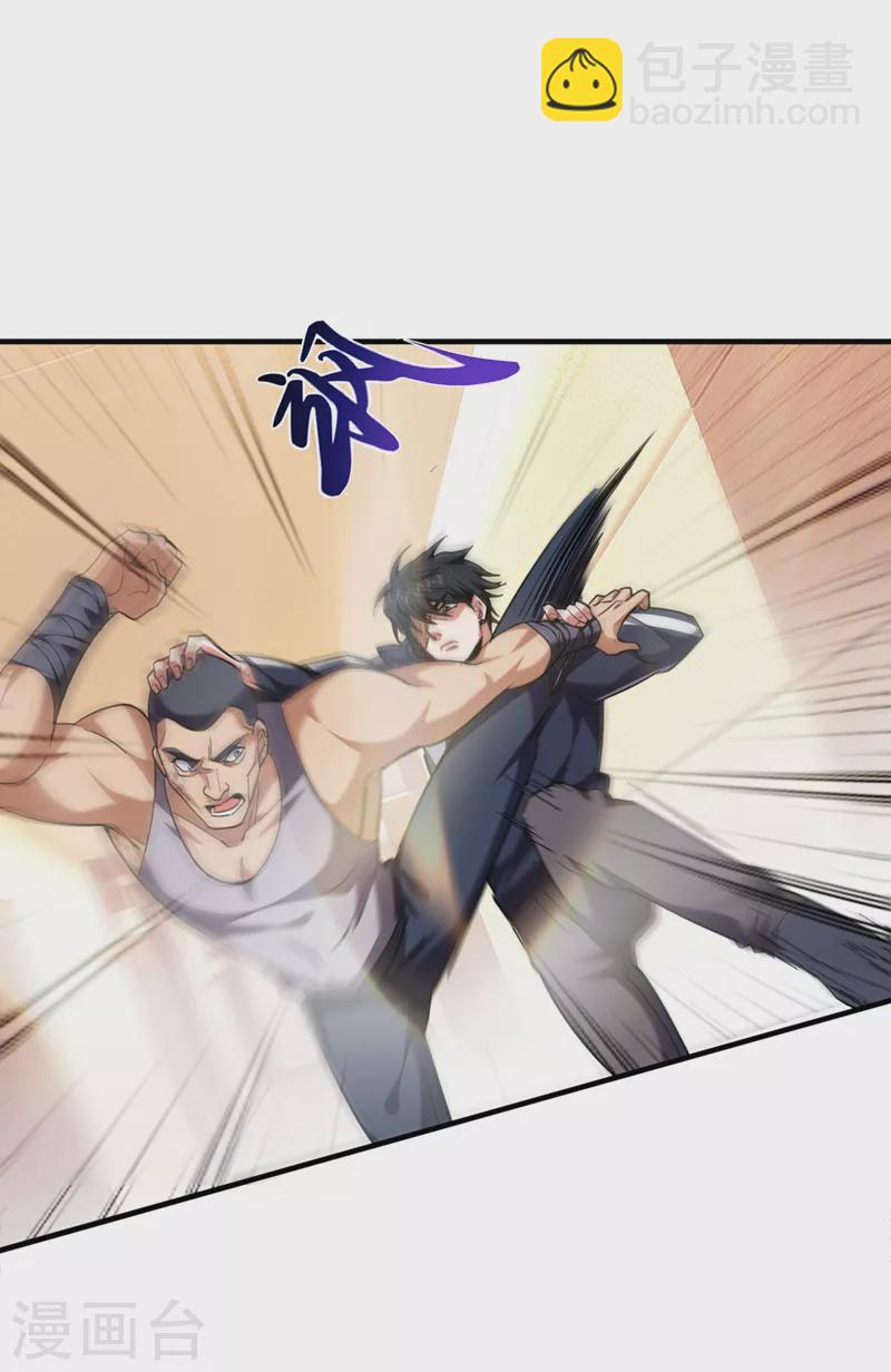 第118话 兵王？吊车尾吧！-第121话