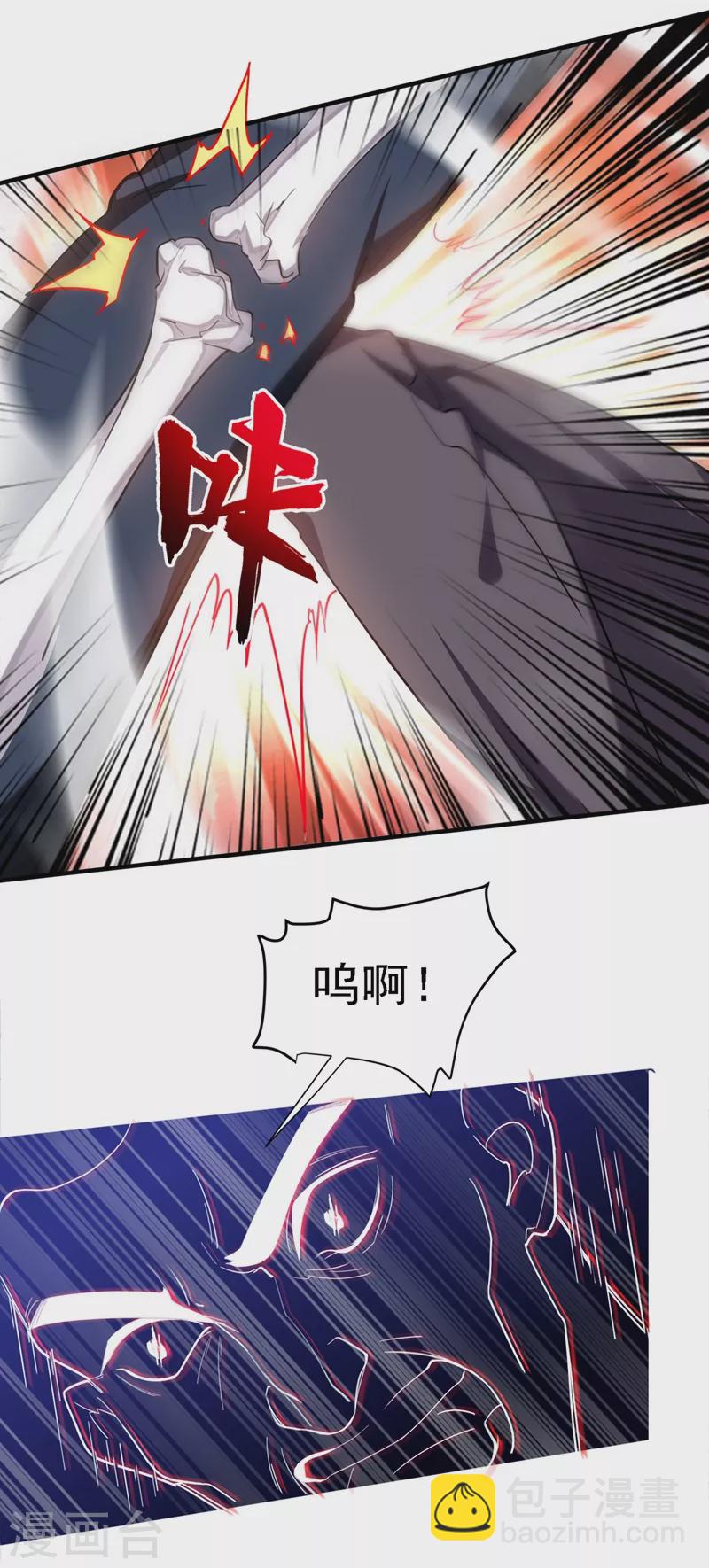 第118话 兵王？吊车尾吧！-第121话
