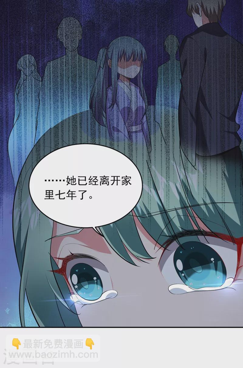 第118话 兵王？吊车尾吧！-第121话