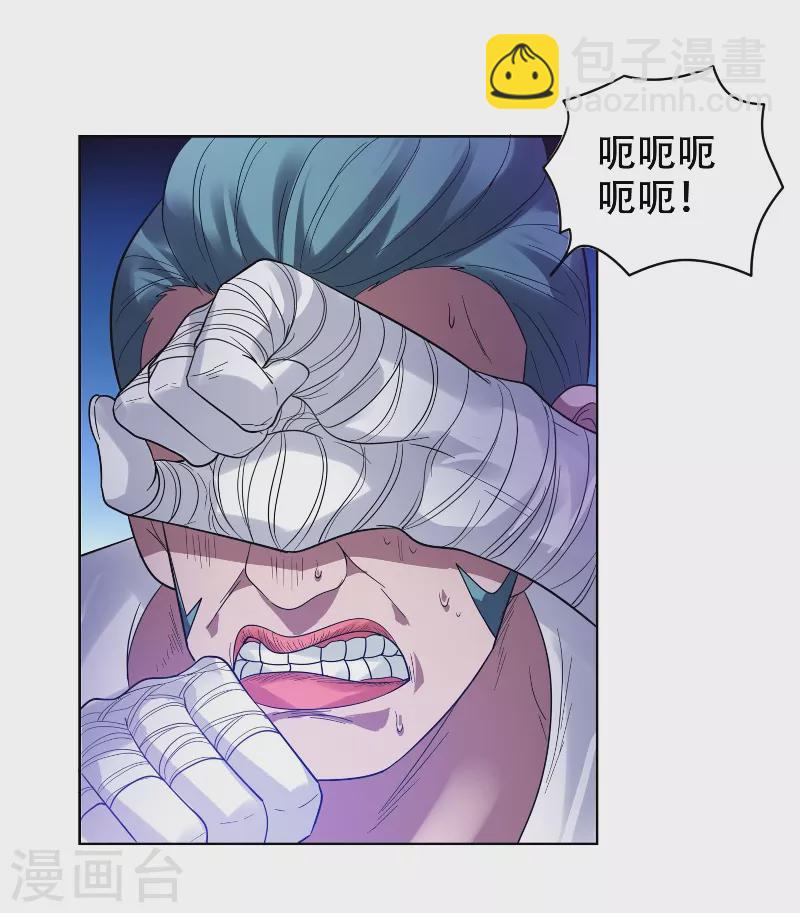 第12话 用刀高手-第13话