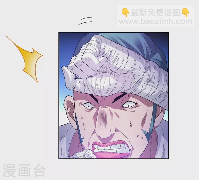 第12话 用刀高手-第13话