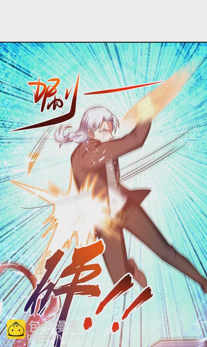 第120话 你还不配让我出手！-第123话