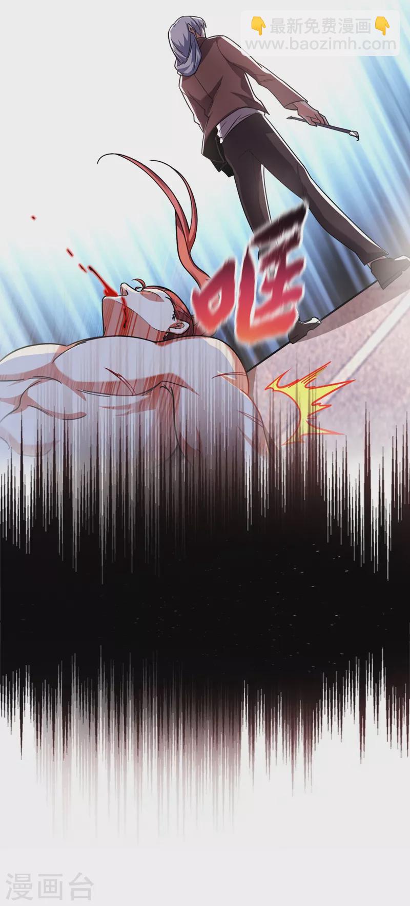 第120话 你还不配让我出手！-第123话