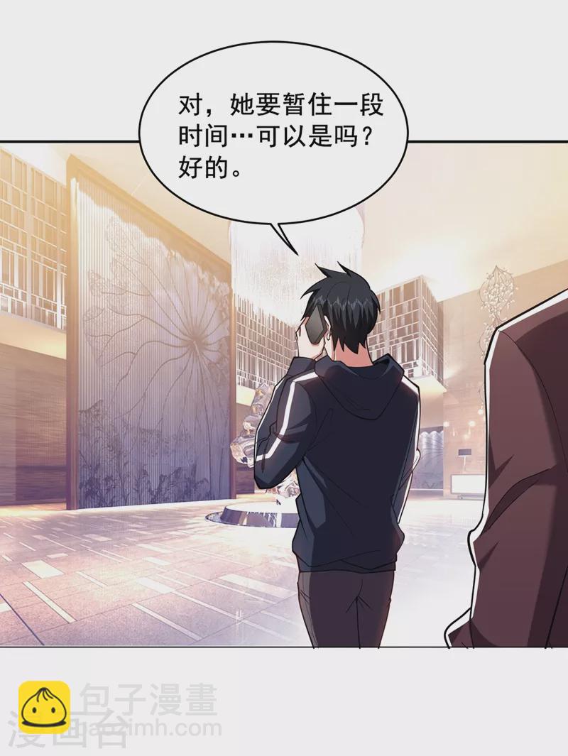 第120话 你还不配让我出手！-第123话