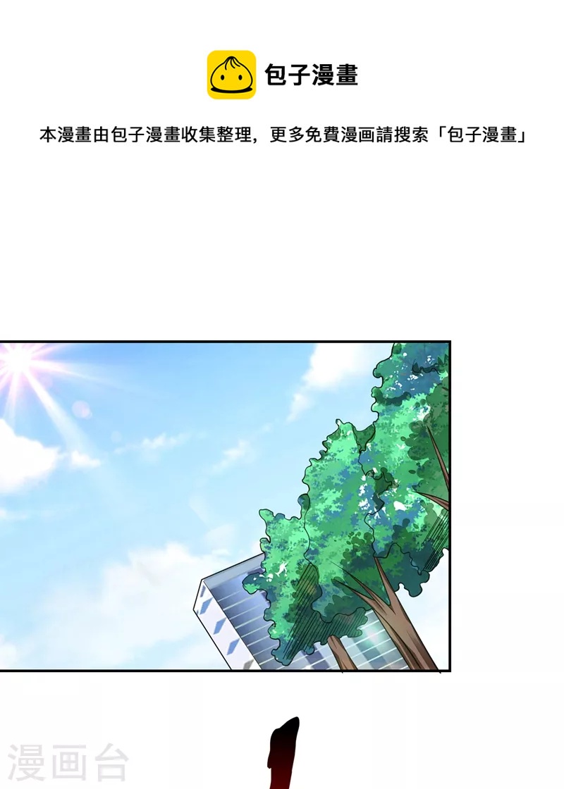 第122话 来一场三英战群雄！-第125话