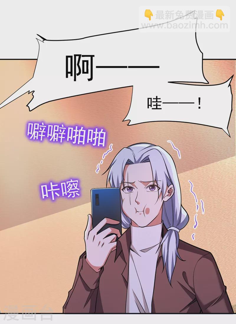 第122话 来一场三英战群雄！-第125话
