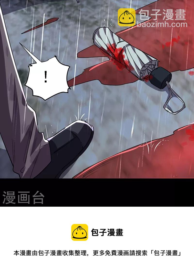第124话 形意门，找死！-第127话