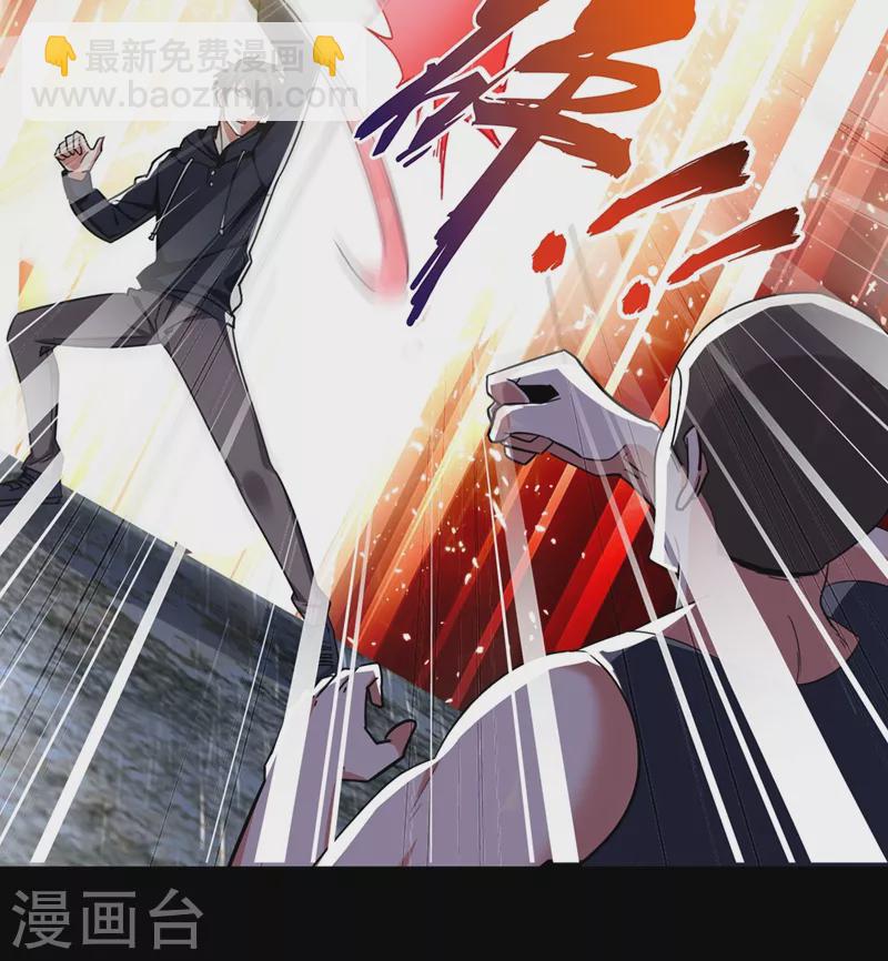 第124话 形意门，找死！-第127话