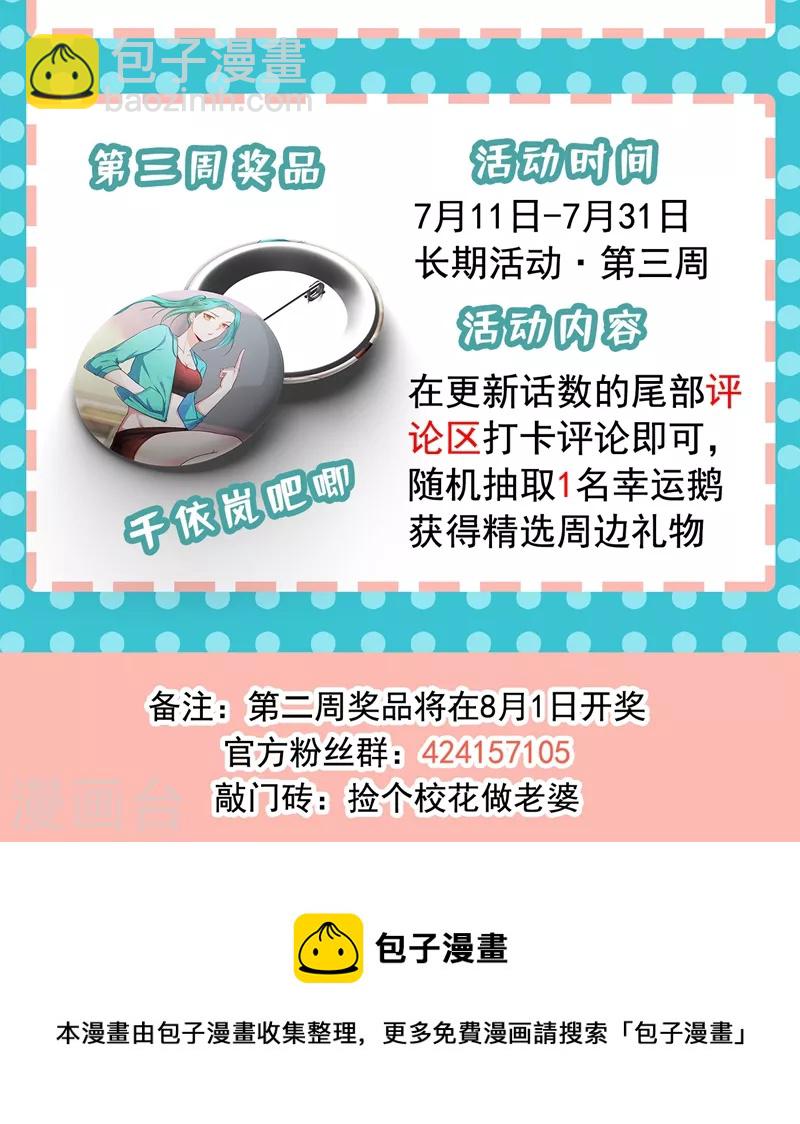 第124话 形意门，找死！-第127话