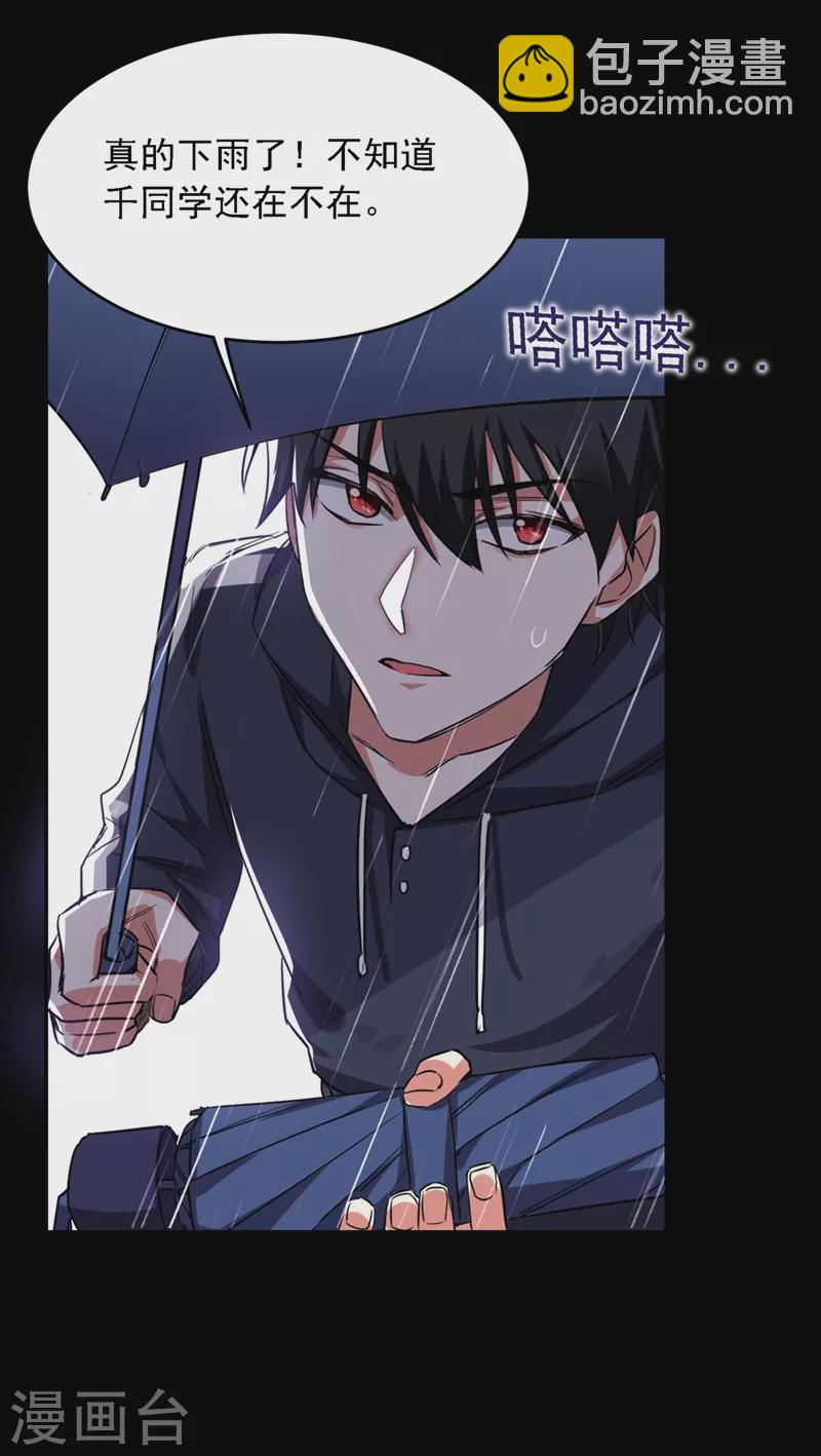 第124话 形意门，找死！-第127话