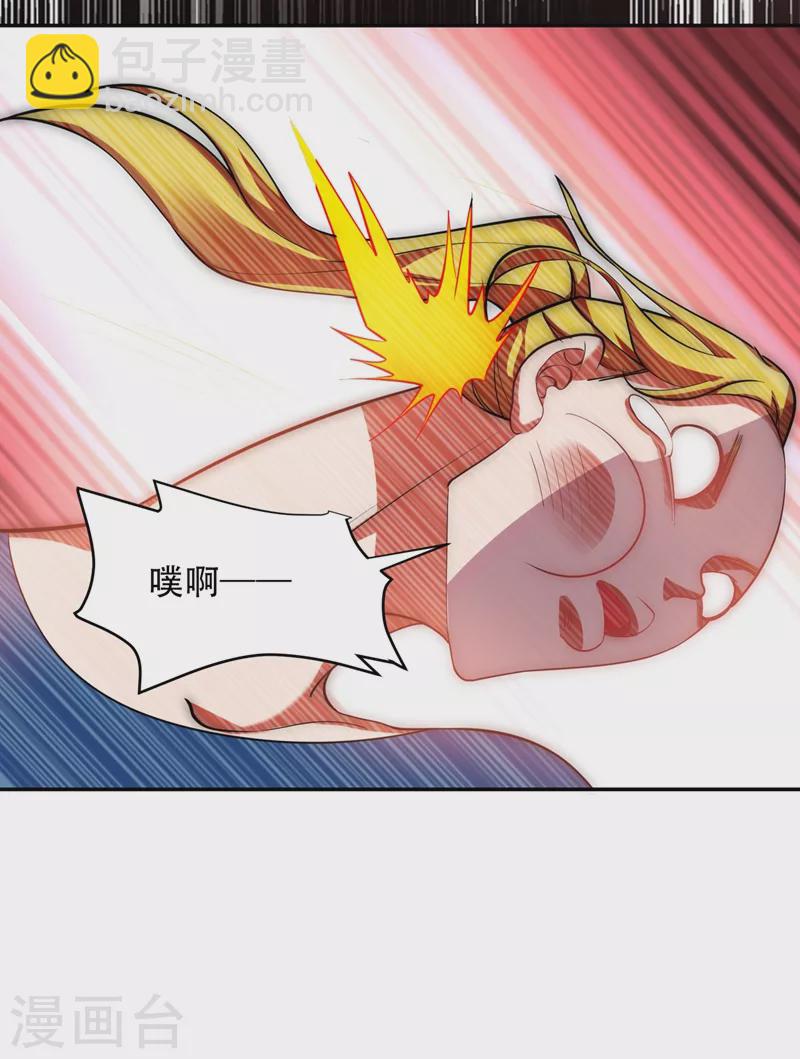 第126话 你们想招揽我？-第129话
