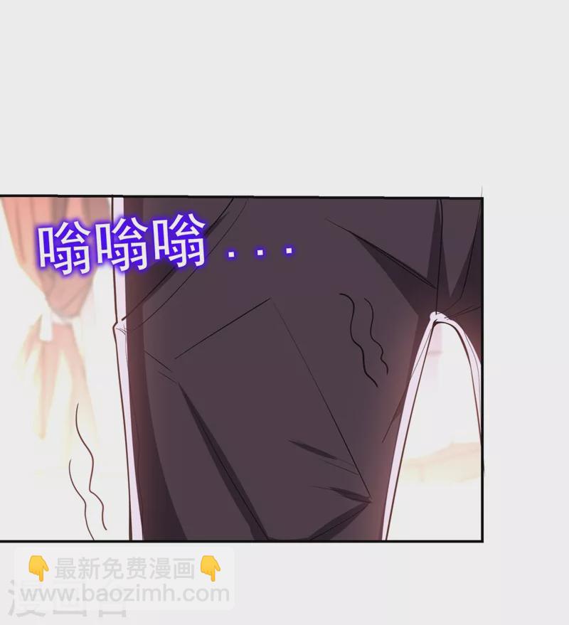 第126话 你们想招揽我？-第129话