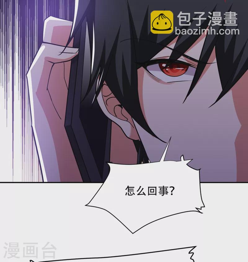 第126话 你们想招揽我？-第129话