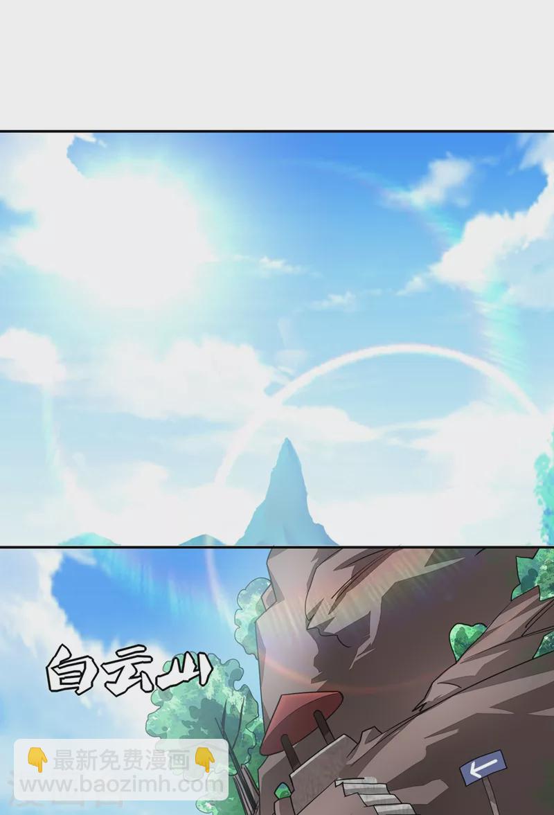 第130话 过九关斩十八将-第133话