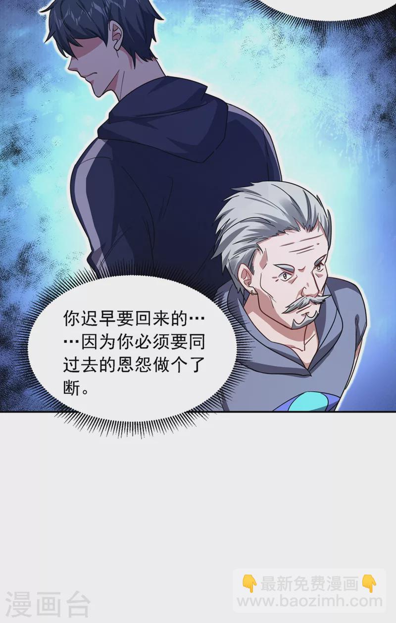 第130话 过九关斩十八将-第133话
