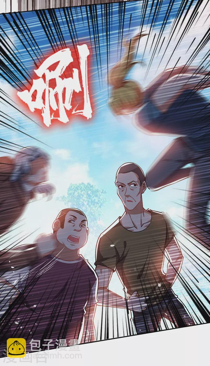 第130话 过九关斩十八将-第133话