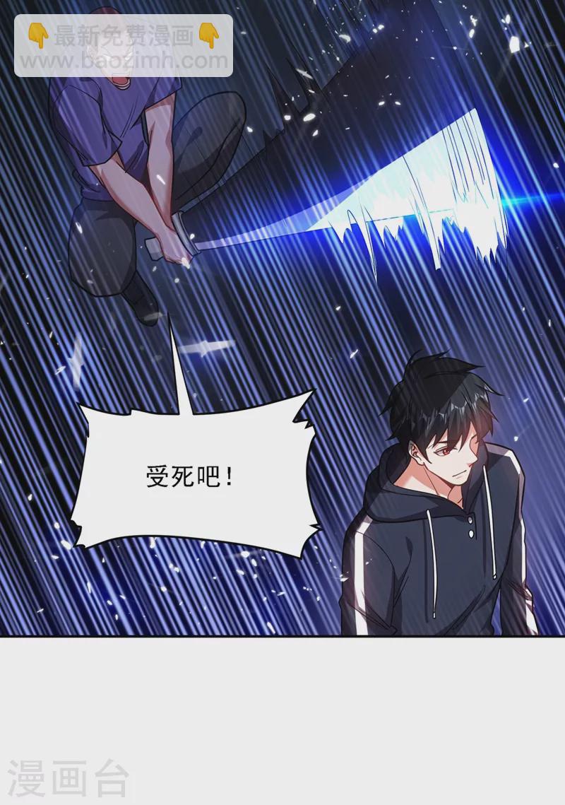 第130话 过九关斩十八将-第133话